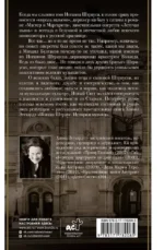 Иоганн Штраус. История музыки — изображение 3