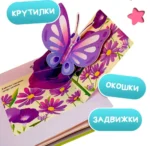 Цвета — изображение 4