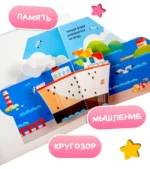 Счёт до 10 — изображение 5