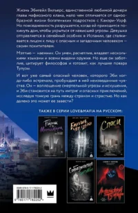 Мертвый рассвет — Любовные романы