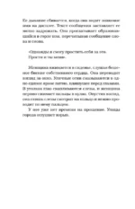 Мертвый рассвет — изображение 5