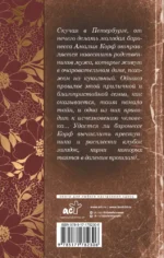Кукольный дом — изображение 3