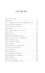 Кукольный дом — изображение 4
