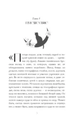 Кукольный дом — изображение 5