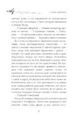 Кукольный дом — изображение 6