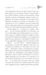 Кукольный дом — изображение 7
