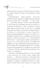 Кукольный дом — изображение 8
