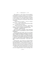 Гордое сердце — изображение 4