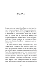Золотое время — изображение 11