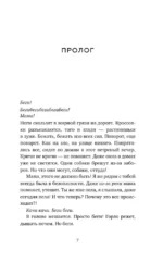 Золотое время — изображение 5
