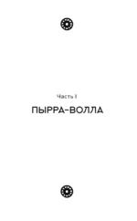Золотое время — изображение 10