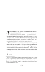 Лапшичная, исцеляющая сердца — изображение 6