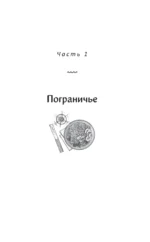 Лапшичная, исцеляющая сердца — изображение 8