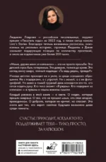 Мама, держи меня за капюшон! — изображение 3