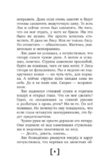 Подарок из прошлого — изображение 6