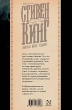 Блейз — изображение 2