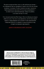 Игра — изображение 3