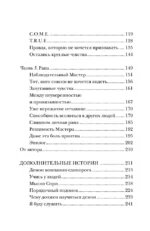 Дом, где расцветают мечты — изображение 3
