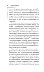 Обмен — изображение 4