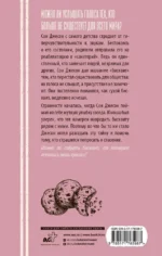 Бисквит — изображение 2