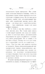 Бисквит — изображение 11