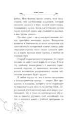 Бисквит — изображение 12