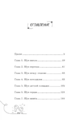 Бисквит — изображение 3