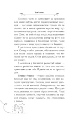 Бисквит — изображение 5