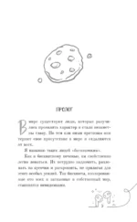 Бисквит — изображение 6