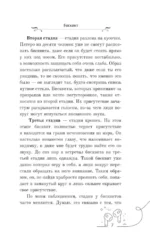 Бисквит — изображение 7