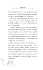 Бисквит — изображение 8