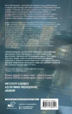 Вастум — изображение 2