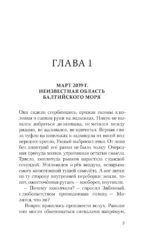 Вастум — изображение 3