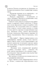 Вастум — изображение 4