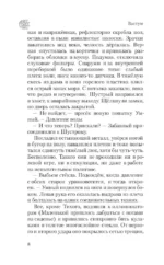 Вастум — изображение 6