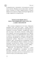 Вастум — изображение 8