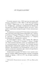 Педагогическое наследие — изображение 4