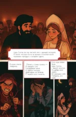 Сказка о царе Салтане — изображение 9