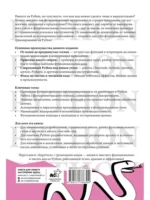 Функциональное программирование на Python — изображение 3