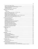 Как научиться мыслить на C# — изображение 11