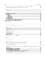 Как научиться мыслить на C# — изображение 12