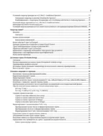 Как научиться мыслить на C# — изображение 5