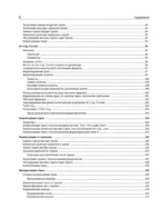 Как научиться мыслить на C# — изображение 6