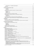 Как научиться мыслить на C# — изображение 7