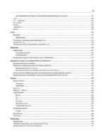 Как научиться мыслить на C# — изображение 9