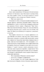 Свет ночной аптеки — изображение 11