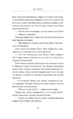 Свет ночной аптеки — изображение 15