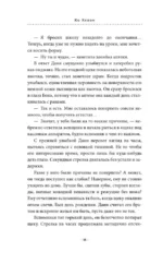 Свет ночной аптеки — изображение 17