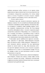 Свет ночной аптеки — изображение 5