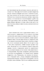 Свет ночной аптеки — изображение 7